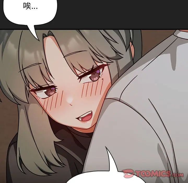 第43话 - 第57.jpg页