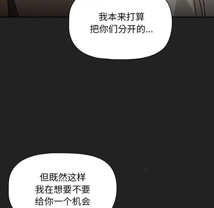 第43话 - 第58.jpg页