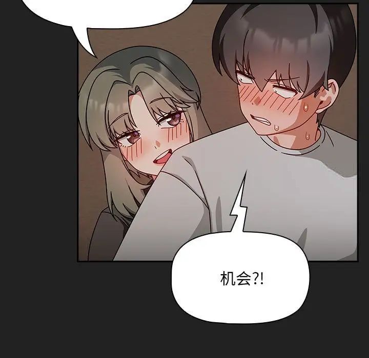 第43话 - 第59.jpg页