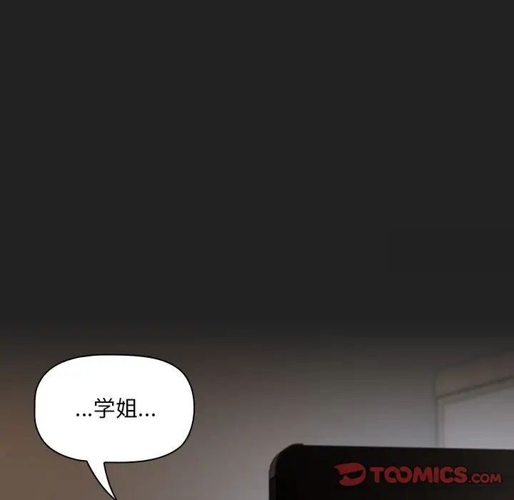 第43话 - 第63.jpg页