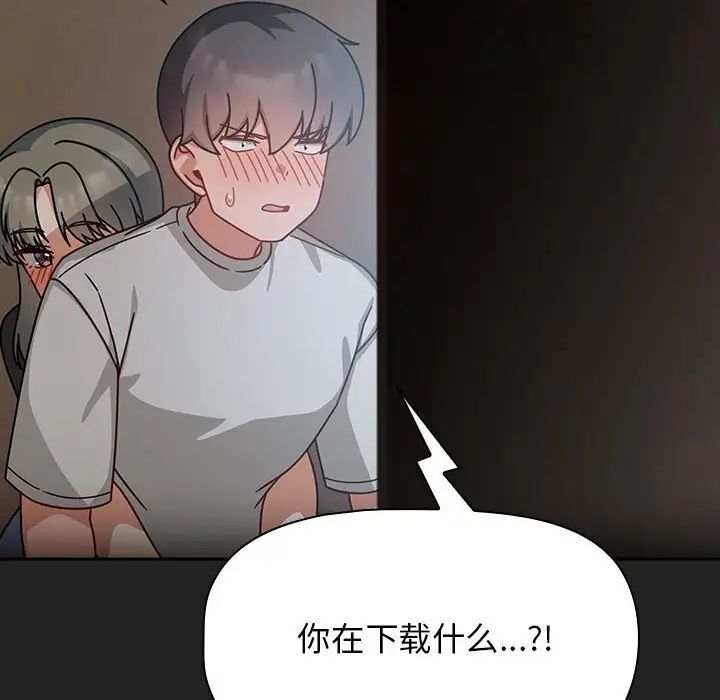 第43话 - 第64.jpg页
