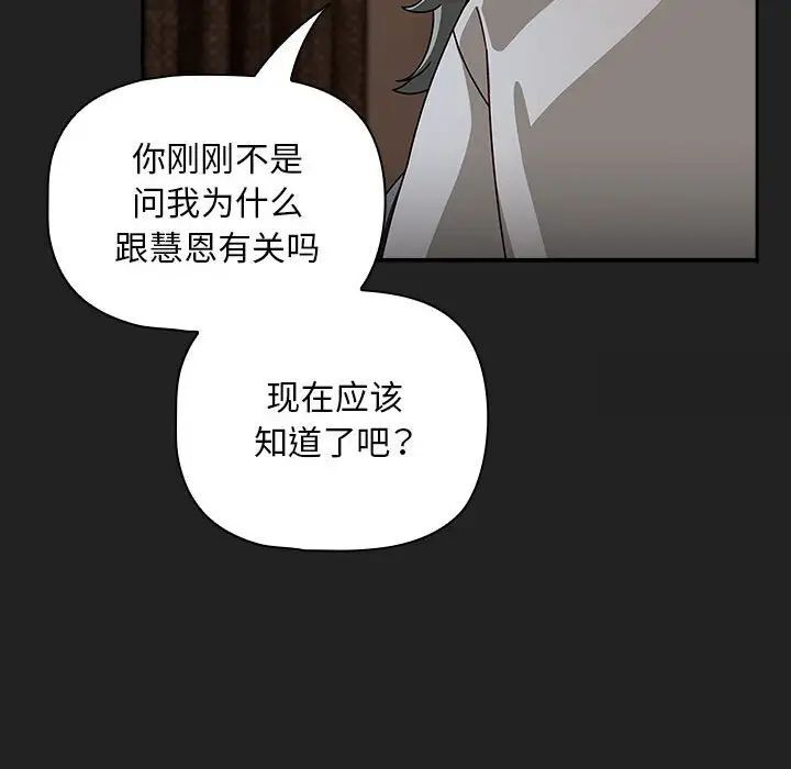 第43话 - 第66.jpg页