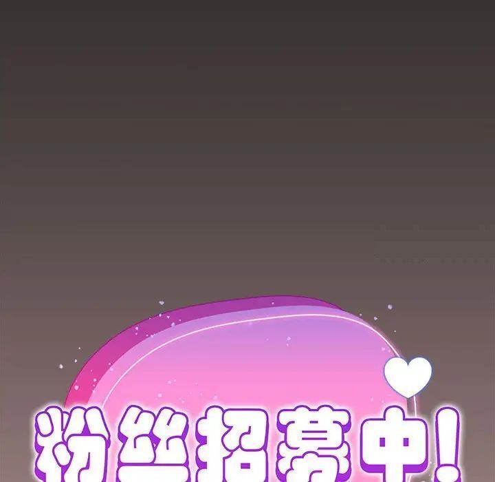 第43话 - 第70.jpg页