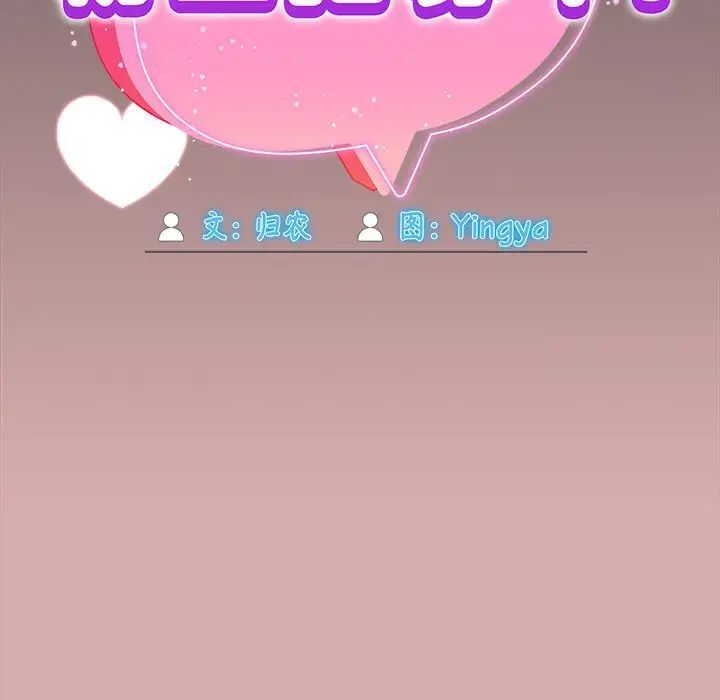 第43话 - 第71.jpg页