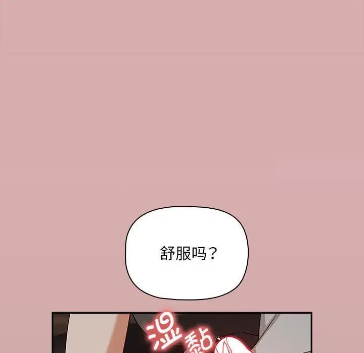 第43话 - 第72.jpg页