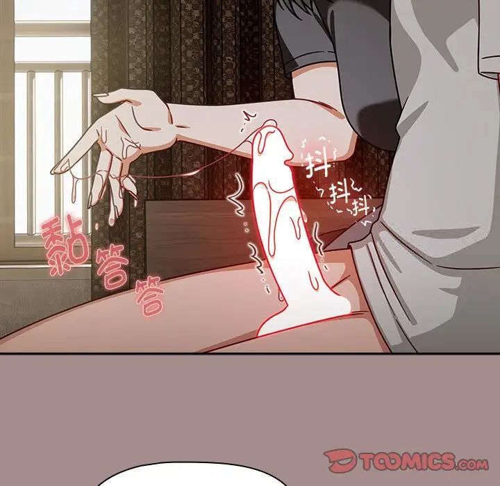 第43话 - 第75.jpg页