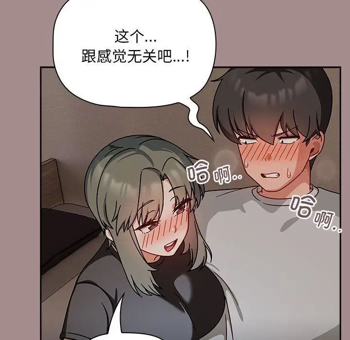 第43话 - 第76.jpg页