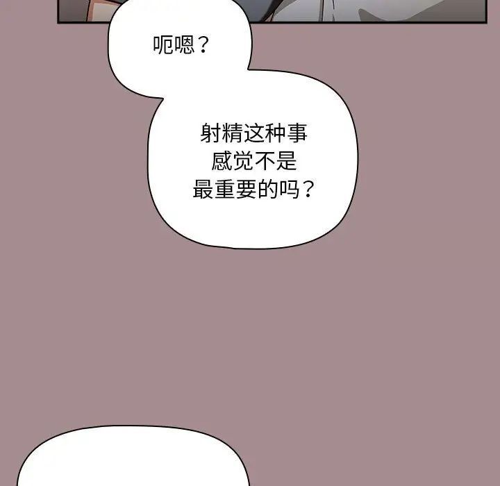 第43话 - 第77.jpg页