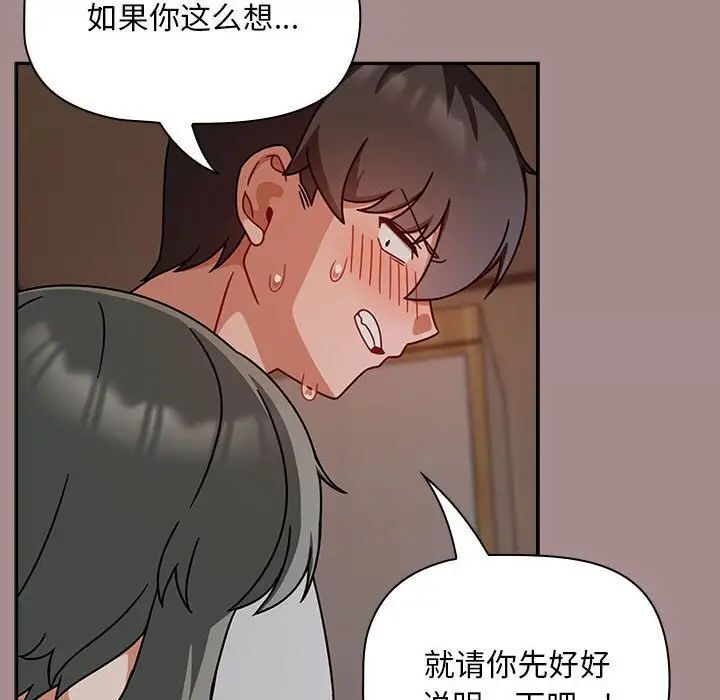 第43话 - 第78.jpg页