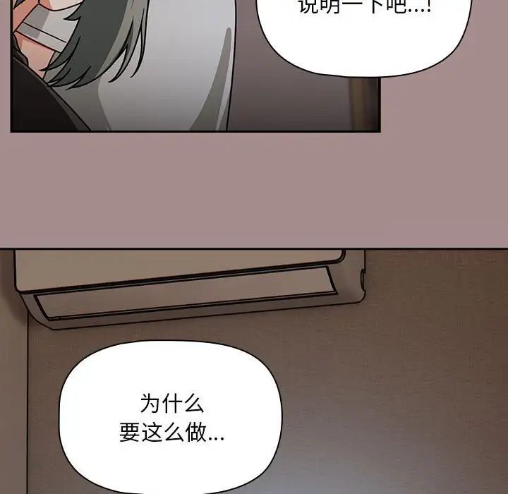 第43话 - 第79.jpg页