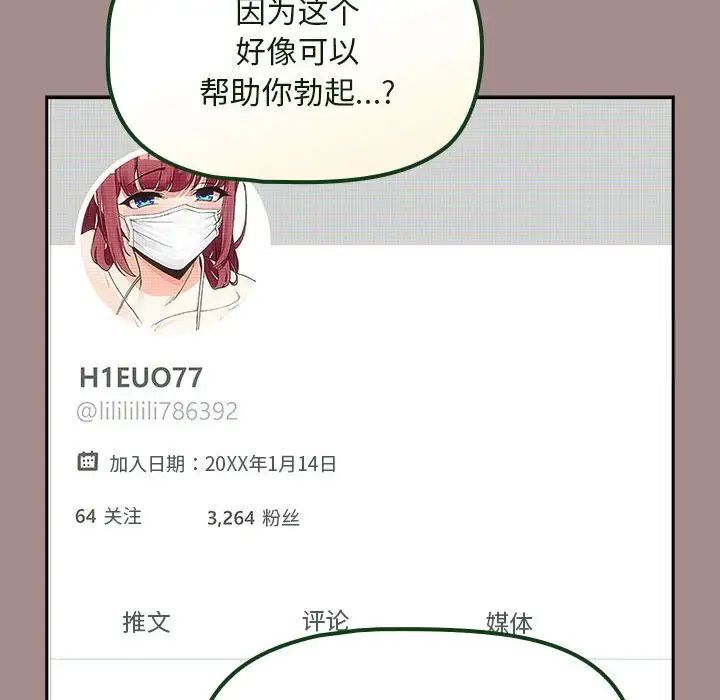 第43话 - 第82.jpg页