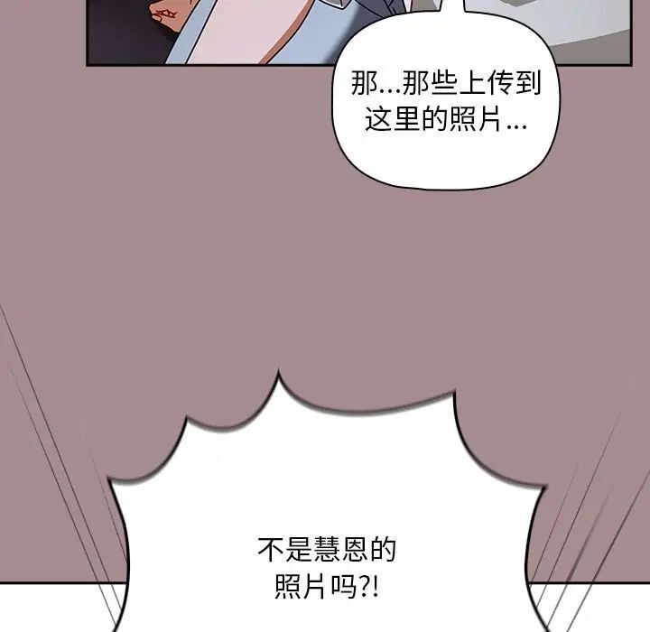 第43话 - 第85.jpg页