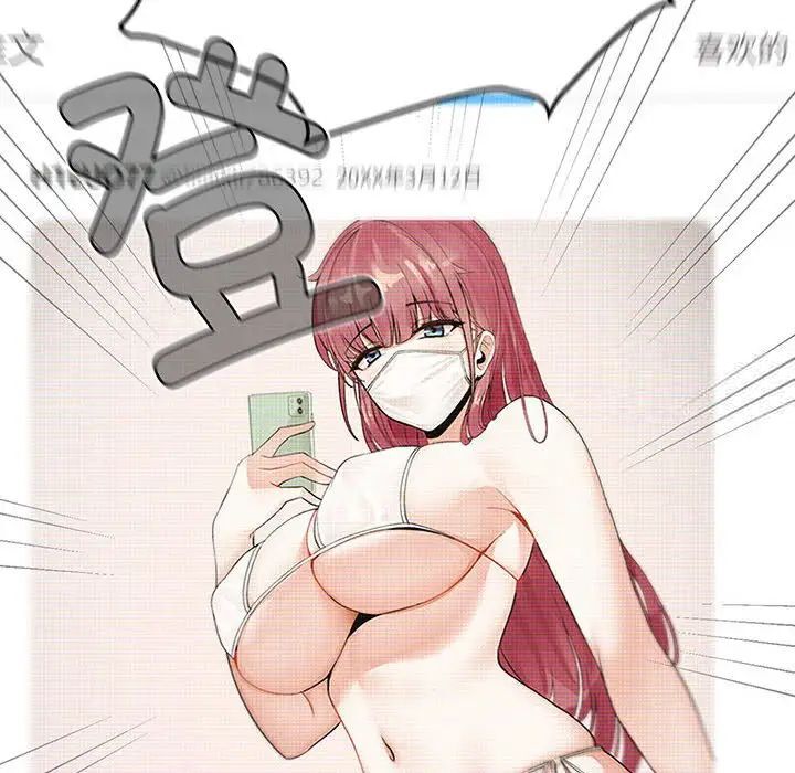 第43话 - 第86.jpg页