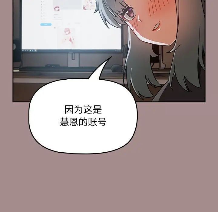 第43话 - 第89.jpg页