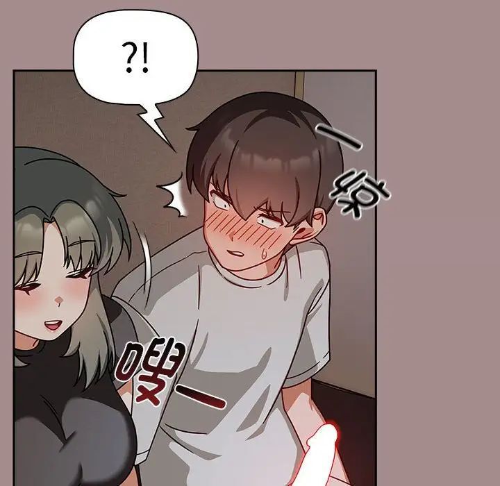 第43话 - 第90.jpg页
