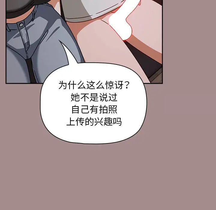 第43话 - 第91.jpg页