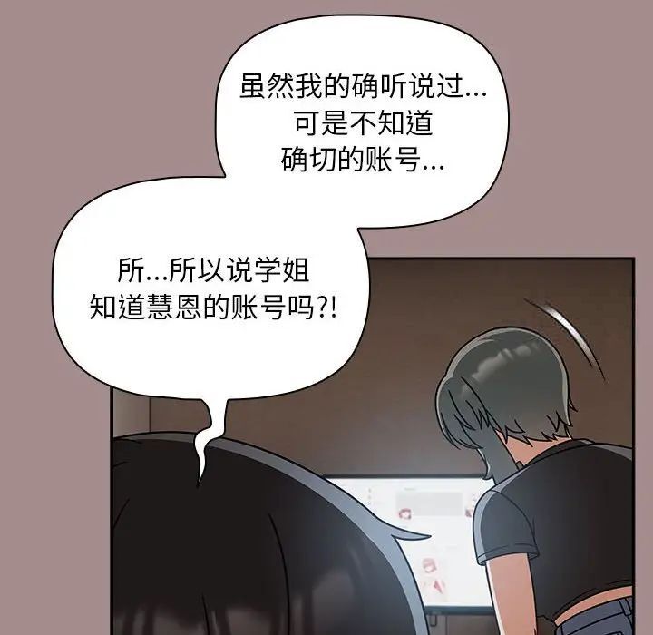第43话 - 第92.jpg页