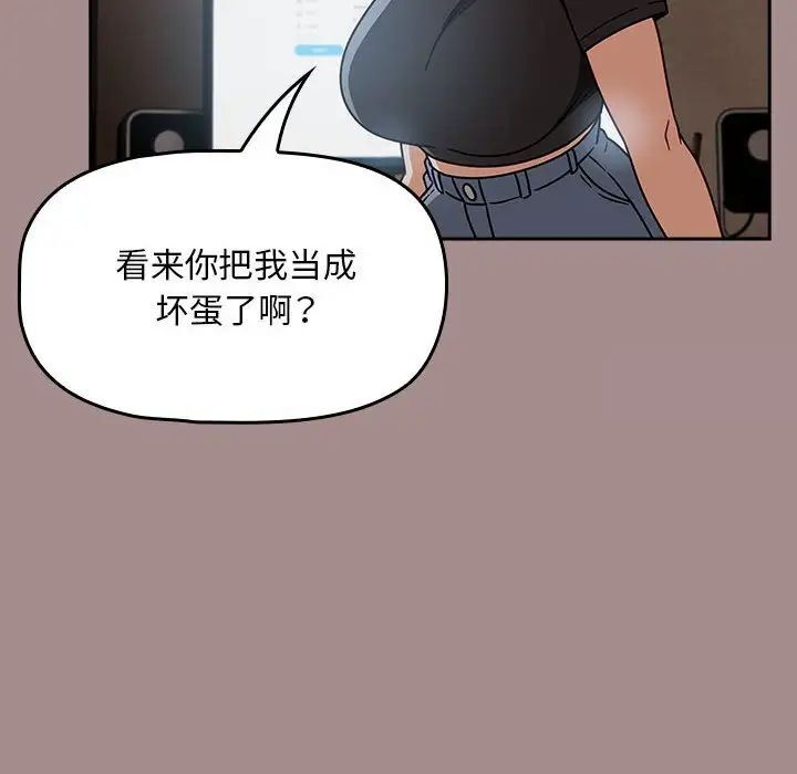 第43话 - 第96.jpg页