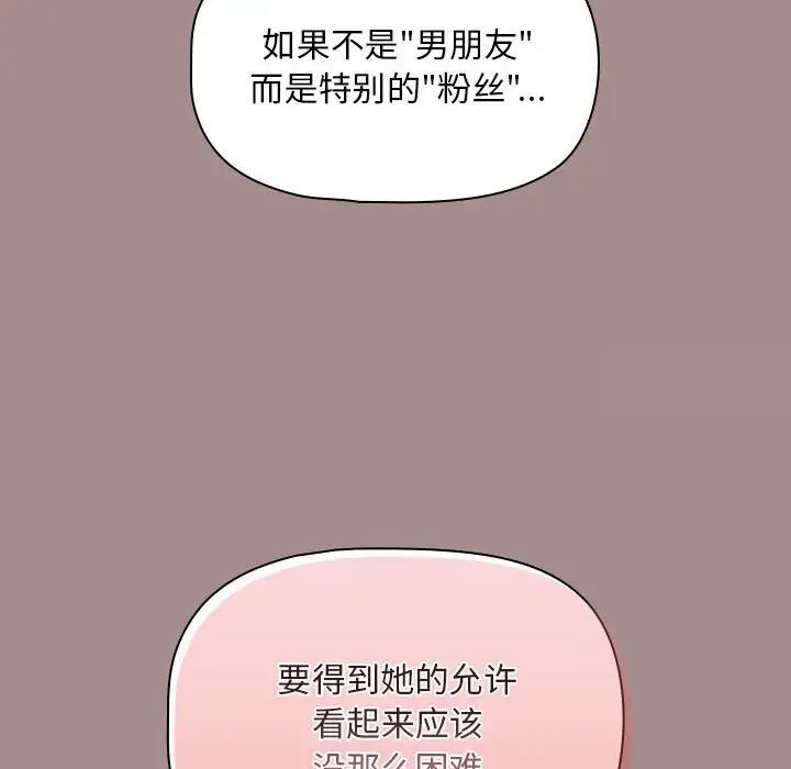 第43话 - 第104.jpg页