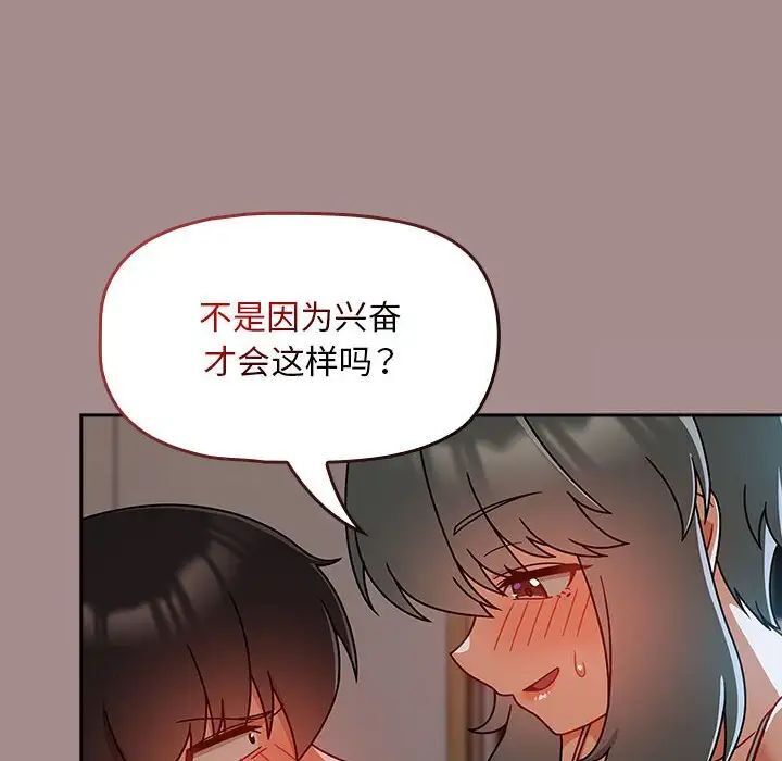 第43话 - 第108.jpg页