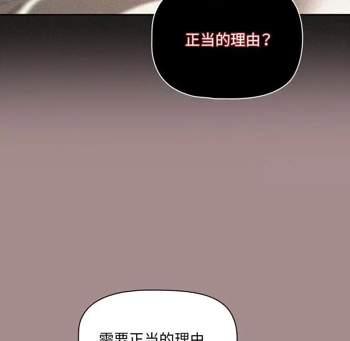 第43话 - 第113.jpg页