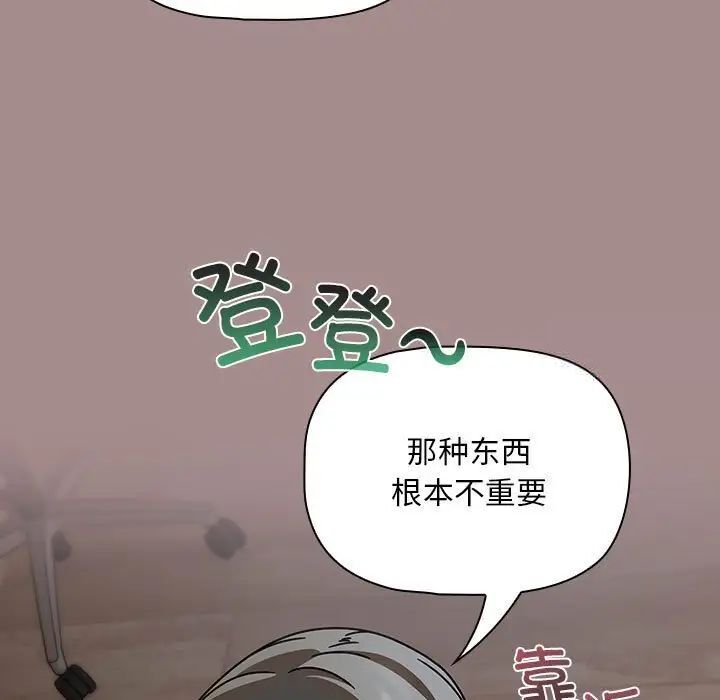 第43话 - 第115.jpg页