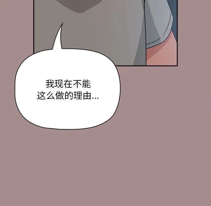 第43话 - 第122.jpg页