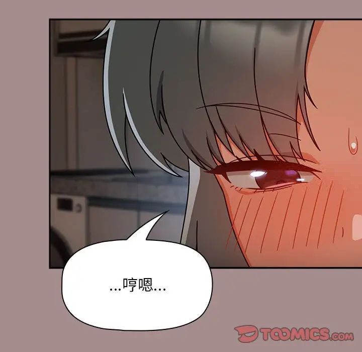 第43话 - 第123.jpg页