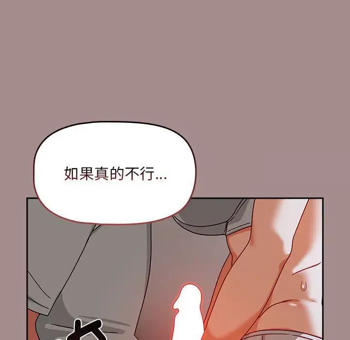 第43话 - 第124.jpg页