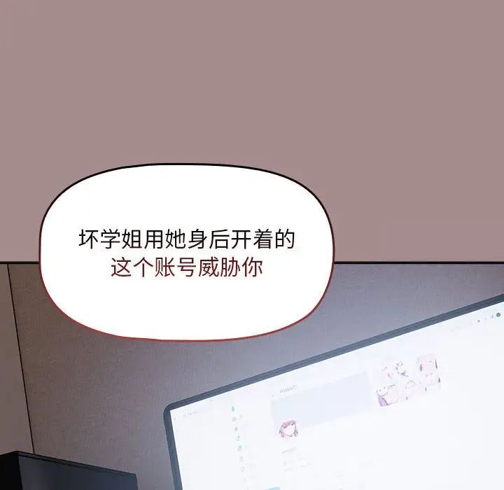 第43话 - 第126.jpg页