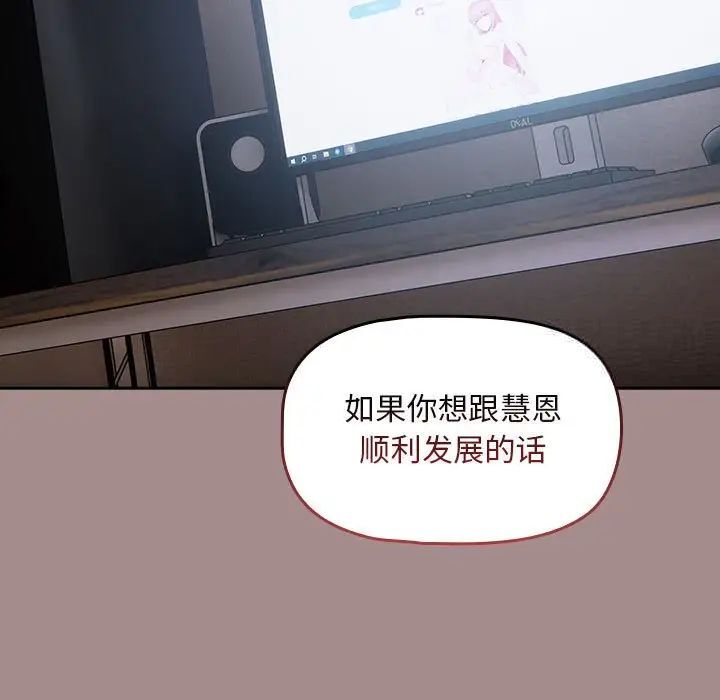 第43话 - 第127.jpg页