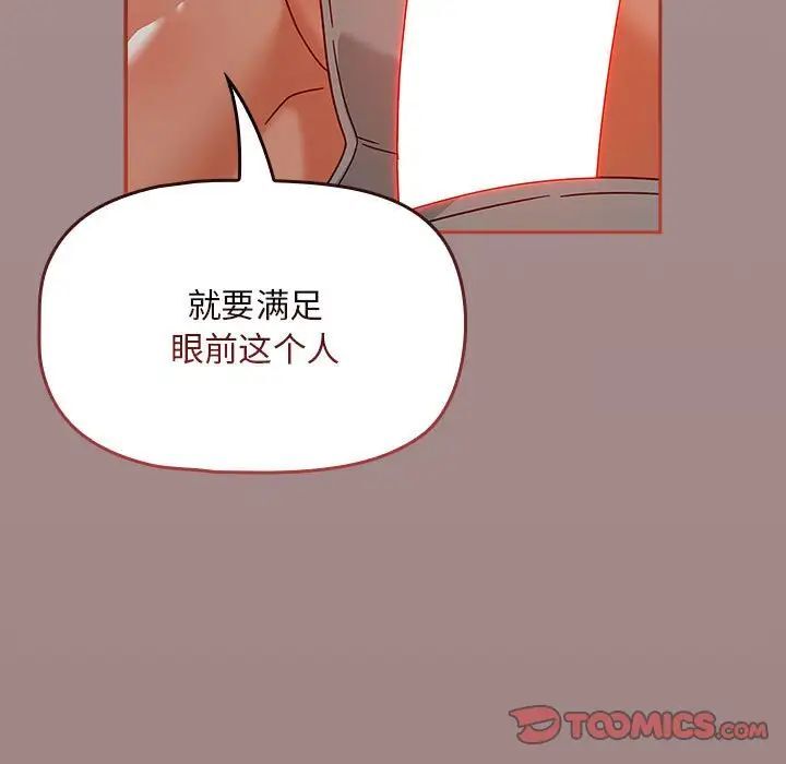 第43话 - 第129.jpg页