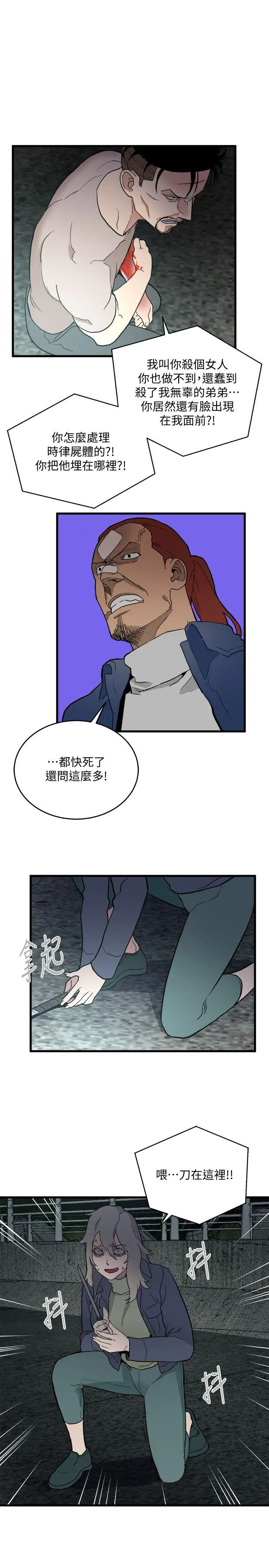 第34话 - 第19.jpg页