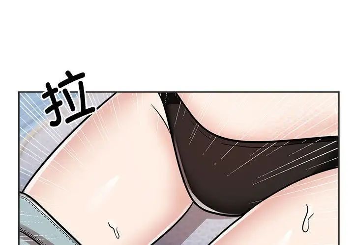 第16话 - 第1.jpg页