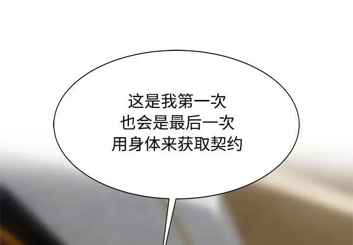 第16话 - 第3.jpg页