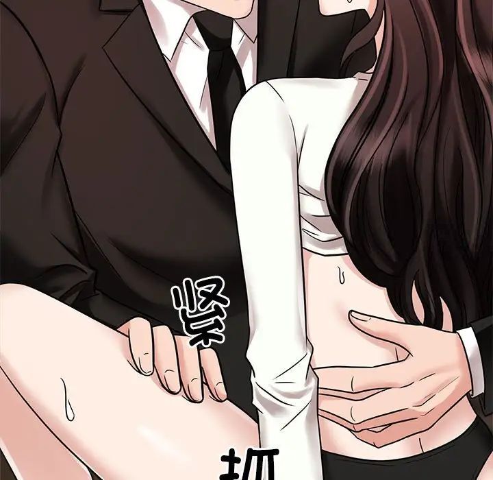 第16话 - 第5.jpg页