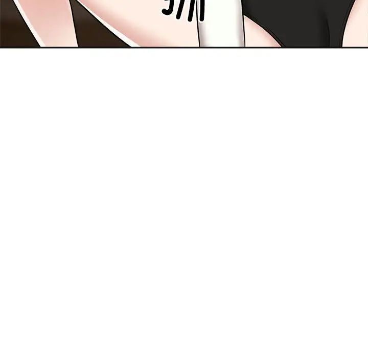 第16话 - 第6.jpg页