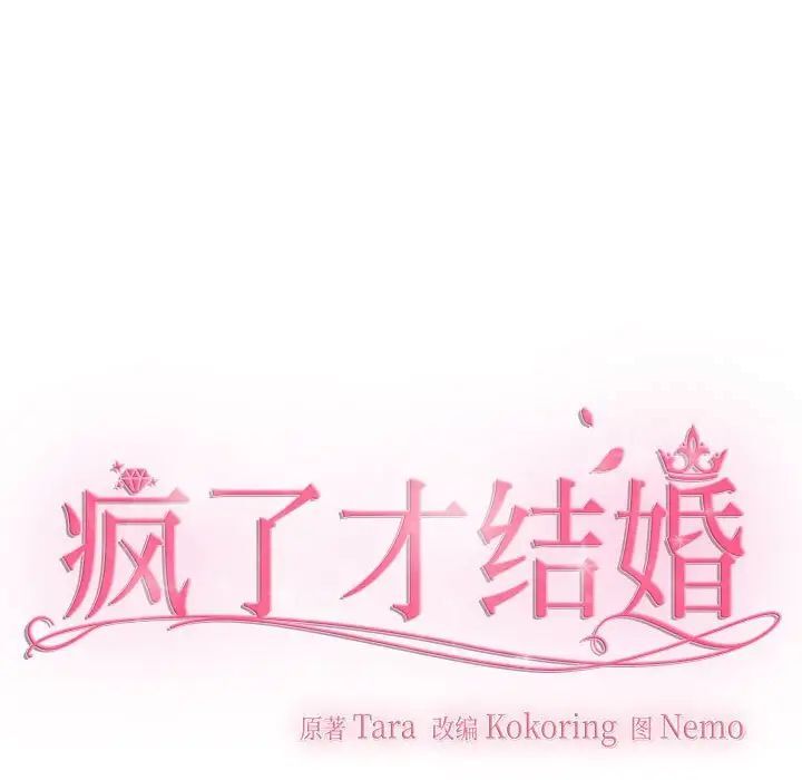 第16话 - 第7.jpg页