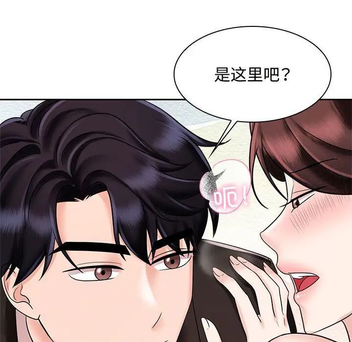 第16话 - 第11.jpg页