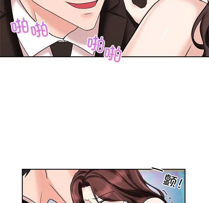 第16话 - 第12.jpg页