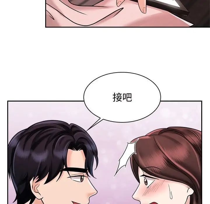 第16话 - 第17.jpg页