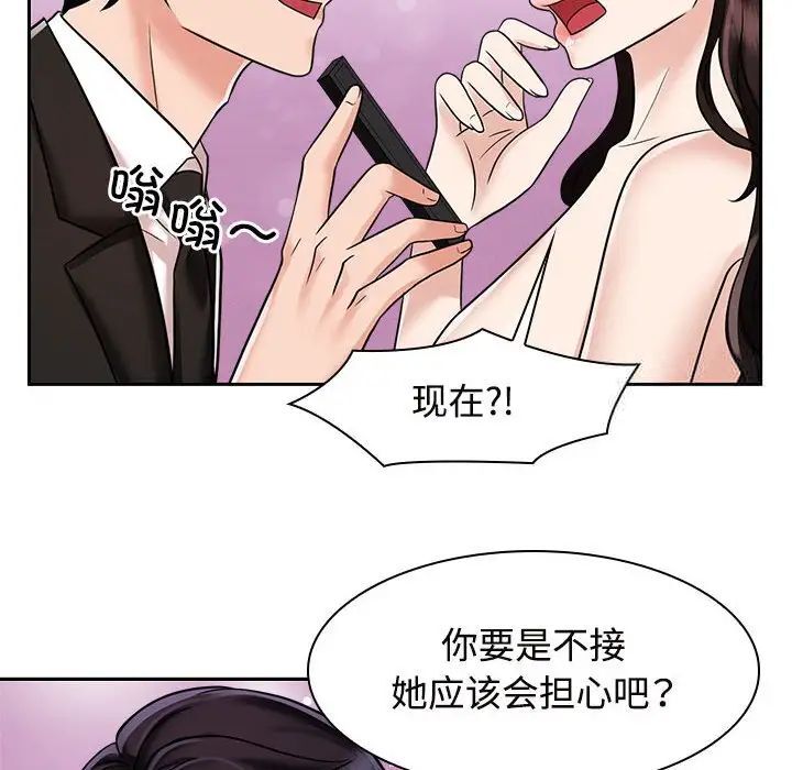 第16话 - 第18.jpg页