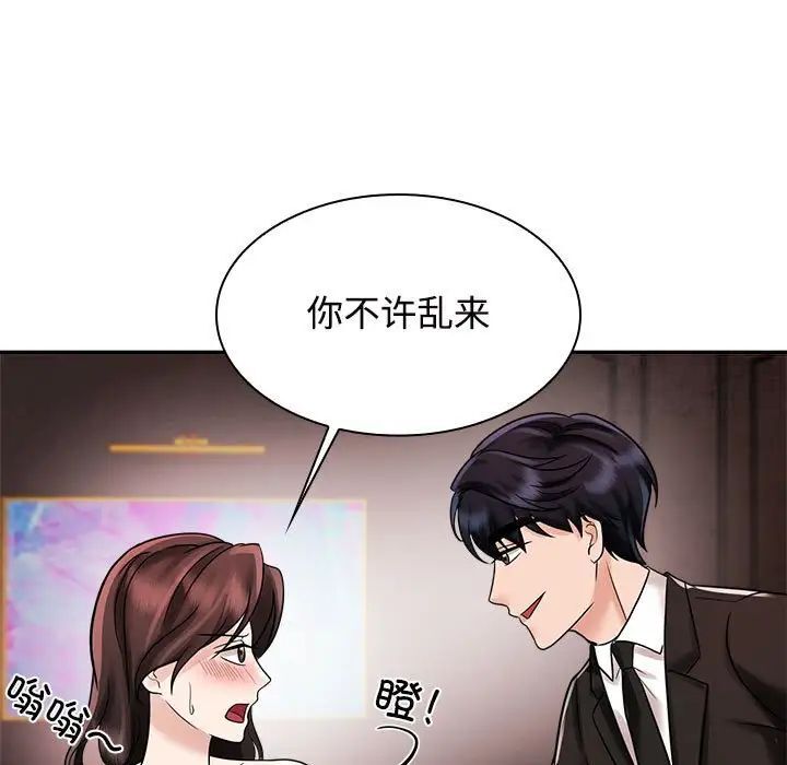 第16话 - 第21.jpg页