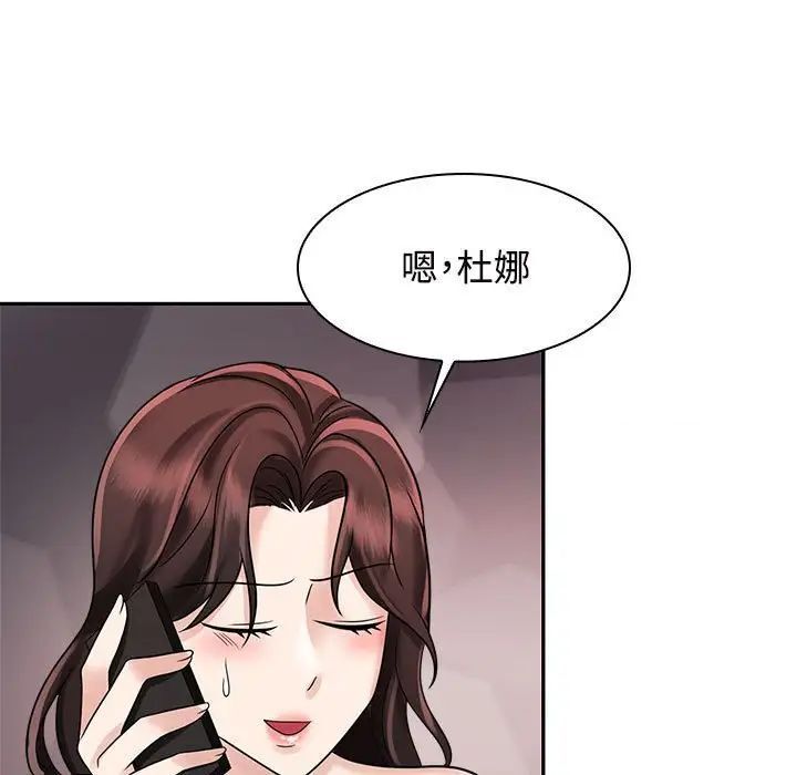 第16话 - 第23.jpg页