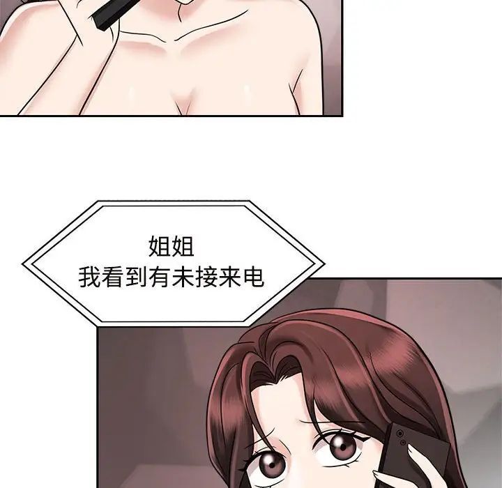 第16话 - 第24.jpg页
