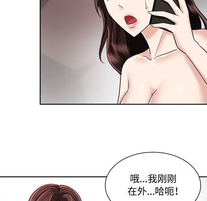 第16话 - 第25.jpg页