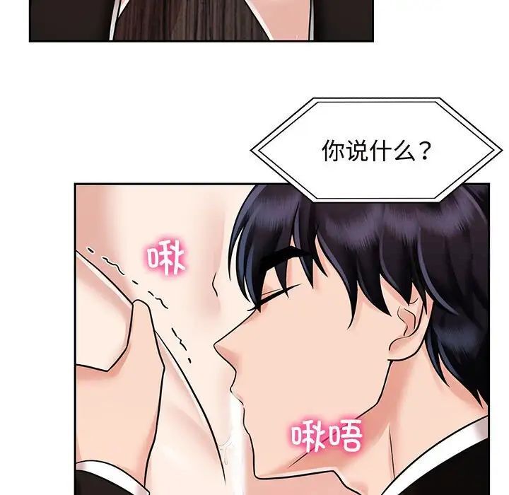 第16话 - 第28.jpg页
