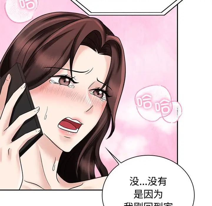 第16话 - 第34.jpg页