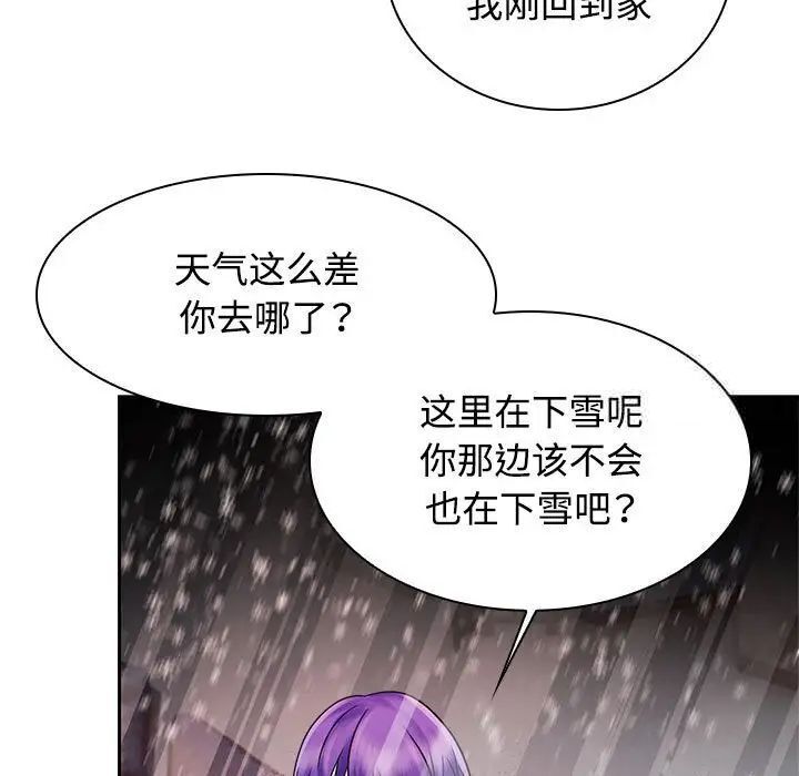 第16话 - 第35.jpg页