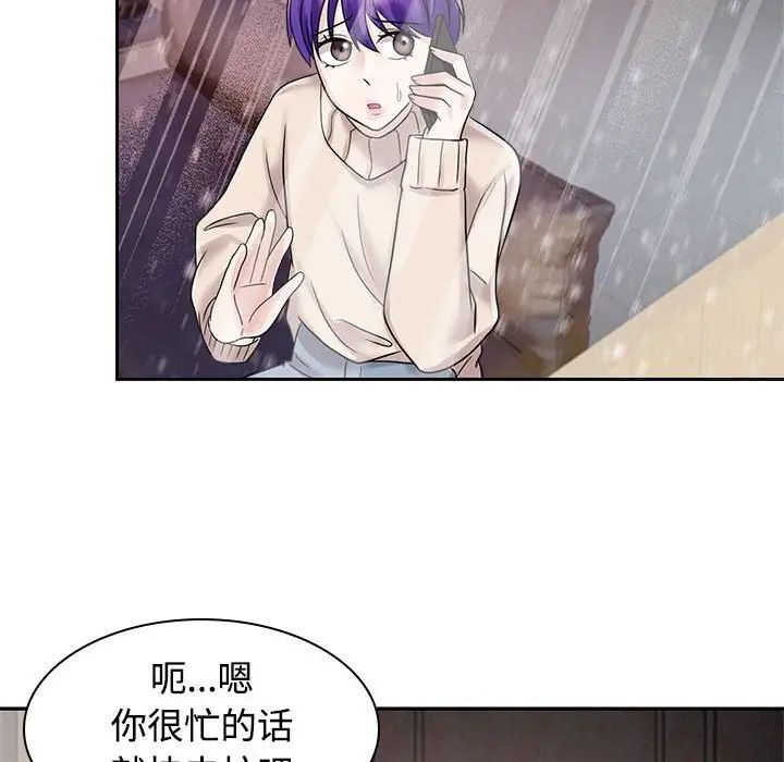 第16话 - 第36.jpg页